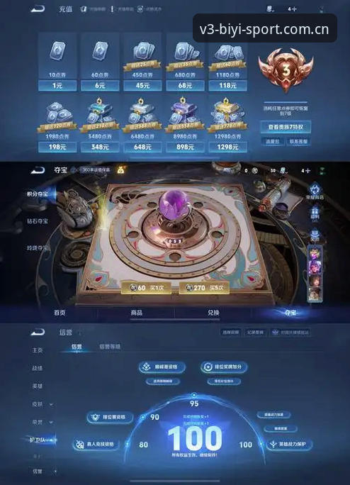 必一体育手机版 必一体育手机版深度评测:从下载到观赛,老用户的真实体验全记录